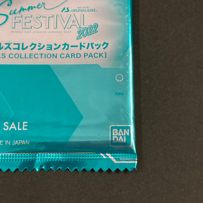 【未使用品】 ガンダム アーセナルベース 未開封 サマーフェスティバル2022 ガールズコレクションカードパック 078-260701-SH-18-hon 万代Net店