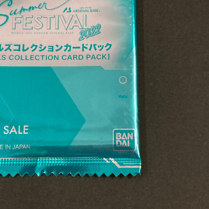 【未使用品】 ガンダム アーセナルベース 未開封 サマーフェスティバル2022 ガールズコレクションカードパック 078-260701-SH-18-hon 万代Net店