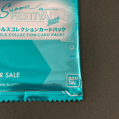 【未使用品】 ガンダム アーセナルベース 未開封 サマーフェスティバル2022 ガールズコレクションカードパック 078-260701-SH-19-hon 万代Net店