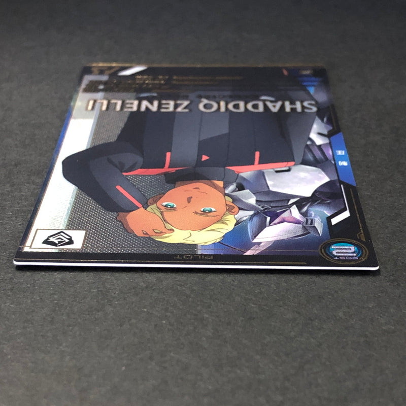 【中古品】 ガンダムアーセナルベース シャディク・ゼネリ FQ04-062 P トレーディングカード 078-260702-SH-19-hon 万代Net店