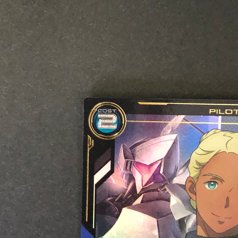 【中古品】 ガンダムアーセナルベース シャディク・ゼネリ FQ04-062 P トレーディングカード 078-260702-SH-19-hon 万代Net店