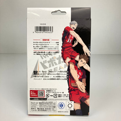 【未使用品】 ハイキュー！！ バボカ！！ BREAK スターターデッキ HV-D02 vol.2 音駒高校 トレカ 080-260608-CN-3-hon 万代Net店
