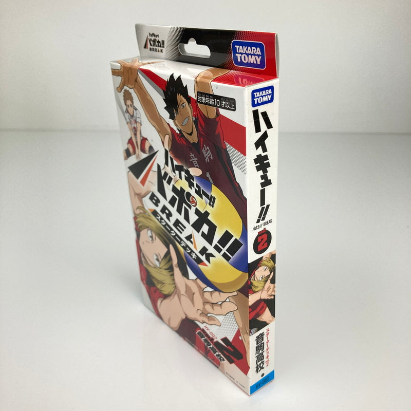 【未使用品】 ハイキュー！！ バボカ！！ BREAK スターターデッキ HV-D02 vol.2 音駒高校 トレカ 080-260608-CN-3-hon 万代Net店