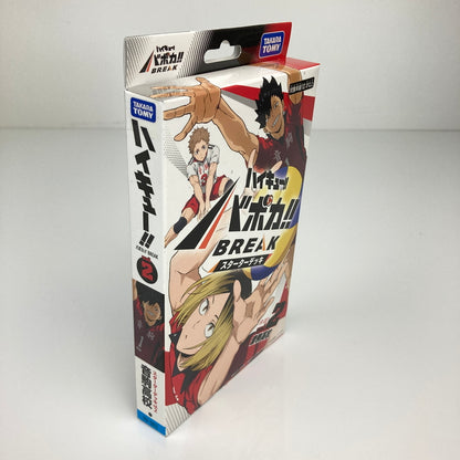 【未使用品】 ハイキュー！！ バボカ！！ BREAK スターターデッキ HV-D02 vol.2 音駒高校 トレカ 080-260608-CN-3-hon 万代Net店