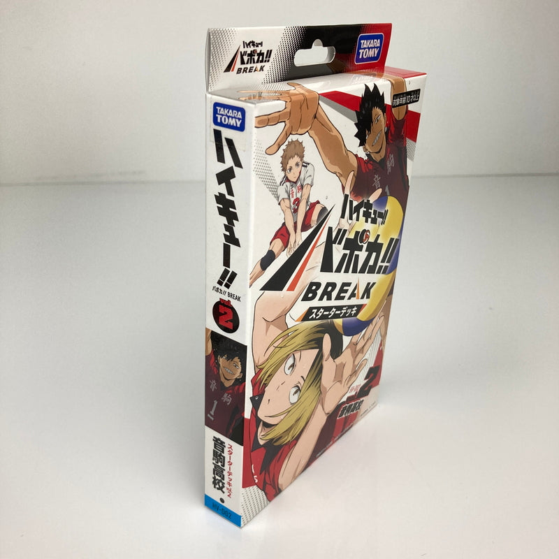 【未使用品】 ハイキュー！！ バボカ！！ BREAK スターターデッキ HV-D02 vol.2 音駒高校 トレカ 080-260608-CN-2-hon 万代Net店