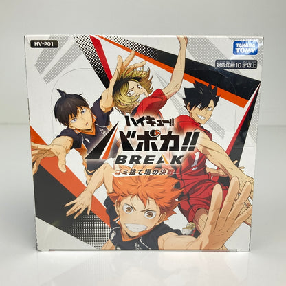 【未使用品】 ハイキュー！！ バボカ！！ BREAK ブースターパック ゴミ捨て場の決戦 BOX HV-P01 トレカ 080-260608-CN-5-hon 万代Net店
