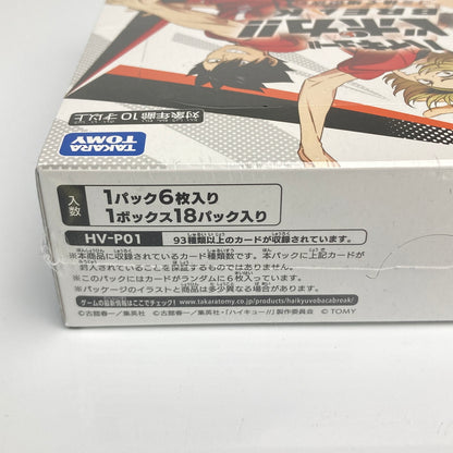 【未使用品】 ハイキュー！！ バボカ！！ BREAK ブースターパック ゴミ捨て場の決戦 BOX HV-P01 トレカ 080-260608-CN-5-hon 万代Net店