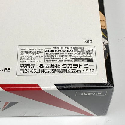 【未使用品】 ハイキュー！！ バボカ！！ BREAK ブースターパック ゴミ捨て場の決戦 BOX HV-P01 トレカ 080-260608-CN-5-hon 万代Net店