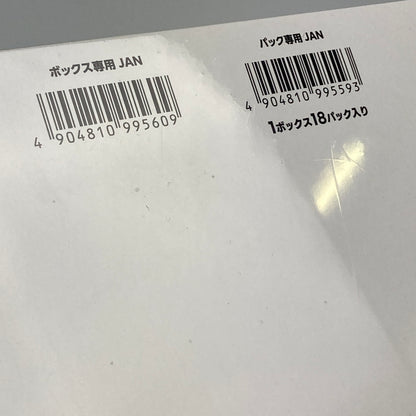 【未使用品】 ハイキュー！！ バボカ！！ BREAK ブースターパック ゴミ捨て場の決戦 BOX HV-P01 トレカ 080-260608-CN-5-hon 万代Net店