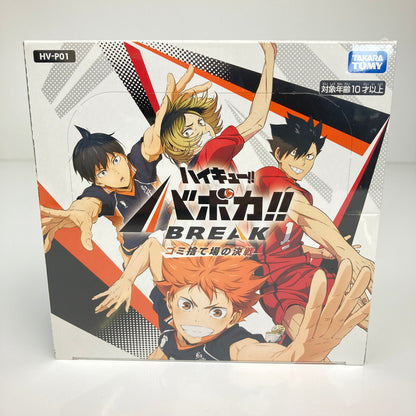 【未使用品】 ハイキュー！！ バボカ！！ BREAK ブースターパック ゴミ捨て場の決戦 BOX HV-P01 トレカ 080-260608-CN-4-hon 万代Net店