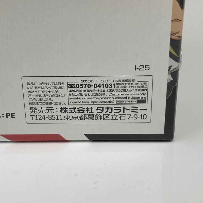 【未使用品】 ハイキュー！！ バボカ！！ BREAK ブースターパック ゴミ捨て場の決戦 BOX HV-P01 トレカ 080-260608-CN-4-hon 万代Net店