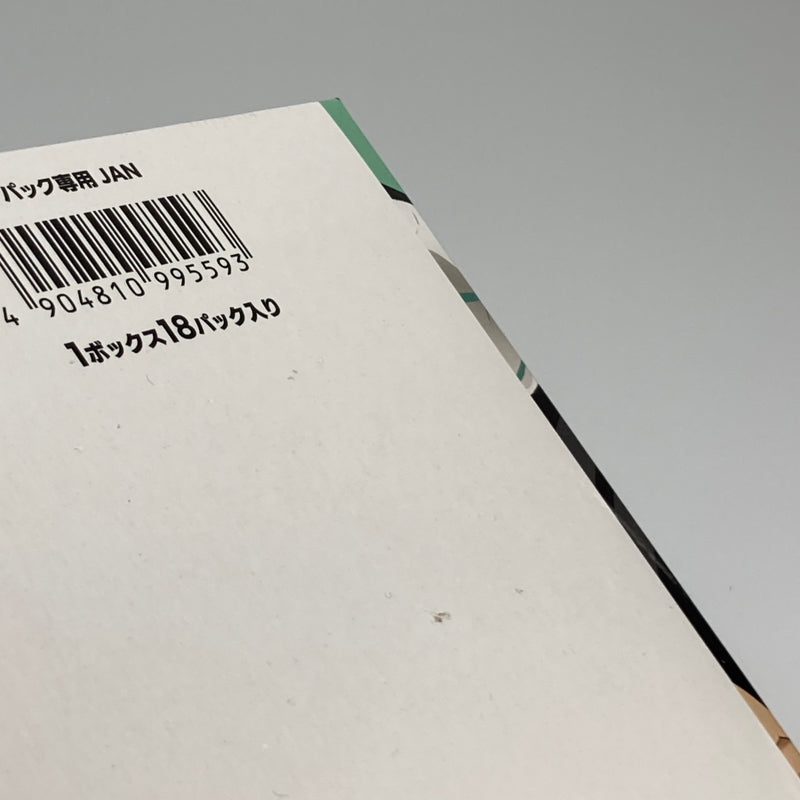 【未使用品】 ハイキュー！！ バボカ！！ BREAK ブースターパック ゴミ捨て場の決戦 BOX HV-P01 トレカ 080-260608-CN-4-hon 万代Net店