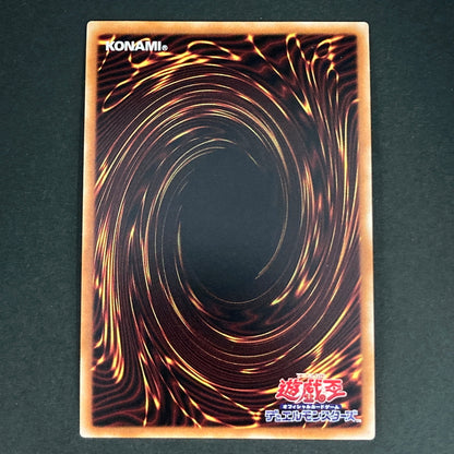 【中古品】 遊戯王OCGデュエルモンスターズ 覇王黒竜オッドアイズ・リベリオン・ドラゴン PSE プリズマティックシークレットレア DIFO-JPS01PSE トレーディングカード 068-260629-kk-13-hon 万代Net店