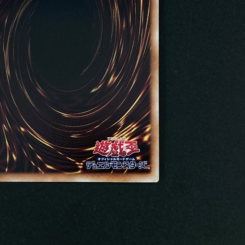 【中古品】 遊戯王OCGデュエルモンスターズ 聖王の粉砕 QCSE クォーターセンチュリーシークレット 25th INFO-JP078QSE トレーディングカード 068-260629-kk-01-hon 万代Net店