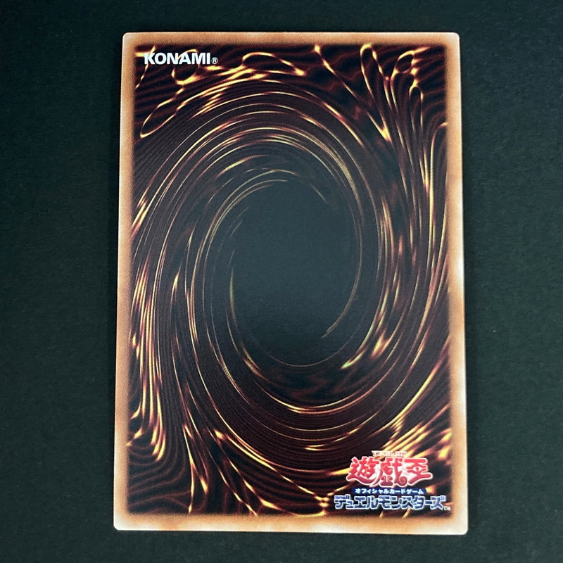 【中古品】 遊戯王OCGデュエルモンスターズ 聖王の粉砕 QCSE クォーターセンチュリーシークレット 25th INFO-JP078QSE トレーディングカード 068-260629-kk-01-hon 万代Net店