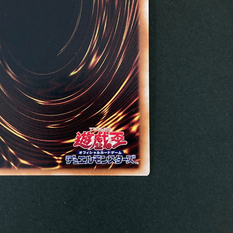 【中古品】 遊戯王OCGデュエルモンスターズ 火霊媒師ヒータ QCSE クォーターセンチュリーシークレット 25th DUNE-JP026QSE トレーディングカード 068-260630-kk-03-hon 万代Net店