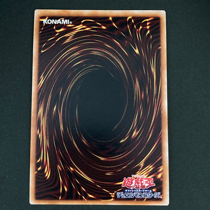 【中古品】 遊戯王OCGデュエルモンスターズ 火霊媒師ヒータ QCSE クォーターセンチュリーシークレット 25th DUNE-JP026QSE トレーディングカード 068-260630-kk-03-hon 万代Net店