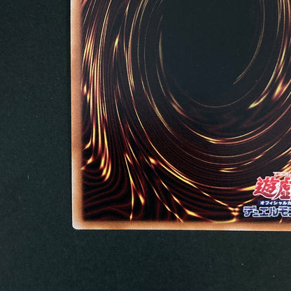 【中古品】 遊戯王OCGデュエルモンスターズ 火霊媒師ヒータ QCSE クォーターセンチュリーシークレット 25th DUNE-JP026QSE トレーディングカード 068-260630-kk-03-hon 万代Net店