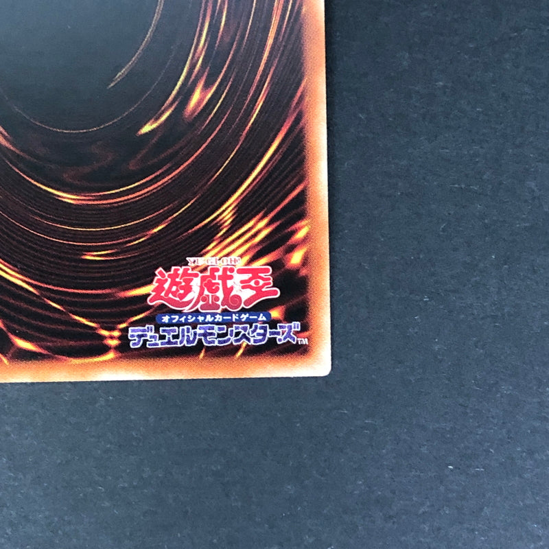 【中古品】 遊戯王 デュナミス・ヴァルキリア プリズマティックシークレットレア WPP1-JP000 プリシク トレーディングカード 068-260716-SH-32-hon 万代Net店