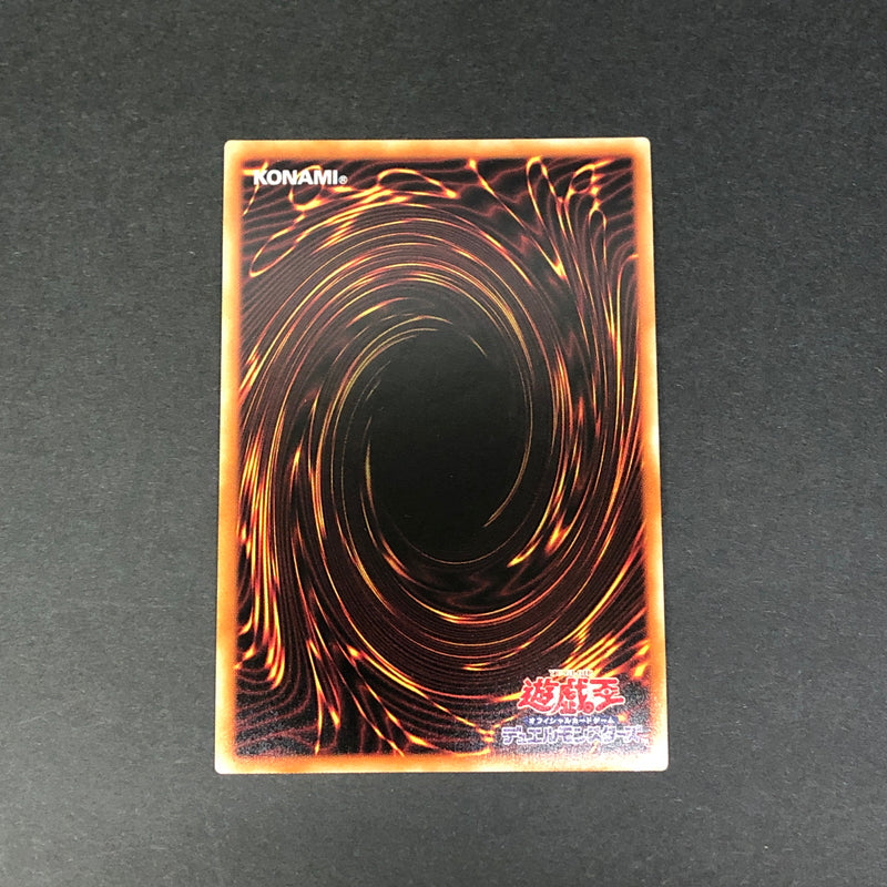 【中古品】 遊戯王 デュナミス・ヴァルキリア プリズマティックシークレットレア WPP1-JP000 プリシク トレーディングカード 068-260716-SH-32-hon 万代Net店