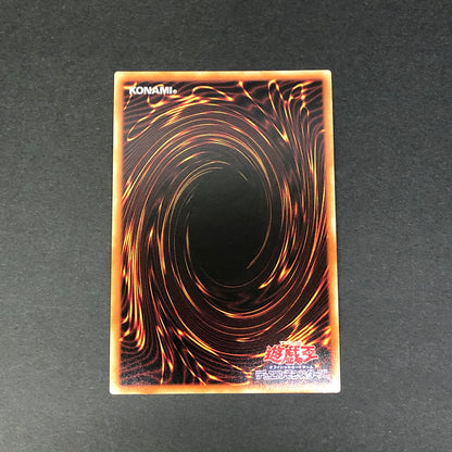 【中古品】 遊戯王 デュナミス・ヴァルキリア プリズマティックシークレットレア WPP1-JP000 プリシク トレーディングカード 068-260716-SH-32-hon 万代Net店
