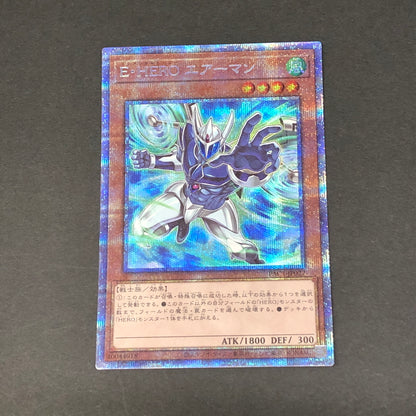 【中古品】 遊戯王 E・HERO エアーマン プリズマティックシークレットレア PAC1-JP027 プリシク トレーディングカード 068-260716-SH-31-hon 万代Net店