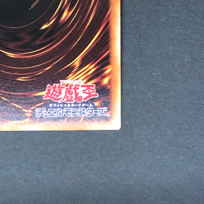 【中古品】 遊戯王 E・HERO エアーマン プリズマティックシークレットレア PAC1-JP027 プリシク トレーディングカード 068-260716-SH-31-hon 万代Net店