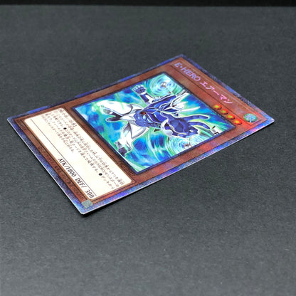 【中古品】 遊戯王 E・HERO エアーマン プリズマティックシークレットレア PAC1-JP027 プリシク トレーディングカード 068-260716-SH-31-hon 万代Net店