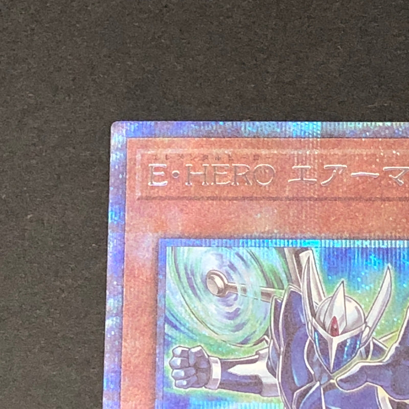 【中古品】 遊戯王 E・HERO エアーマン プリズマティックシークレットレア PAC1-JP027 プリシク トレーディングカード 068-260716-SH-31-hon 万代Net店