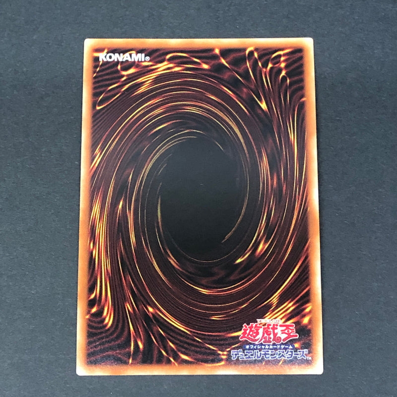 【中古品】 遊戯王 E・HERO エアーマン プリズマティックシークレットレア PAC1-JP027 プリシク トレーディングカード 068-260716-SH-31-hon 万代Net店