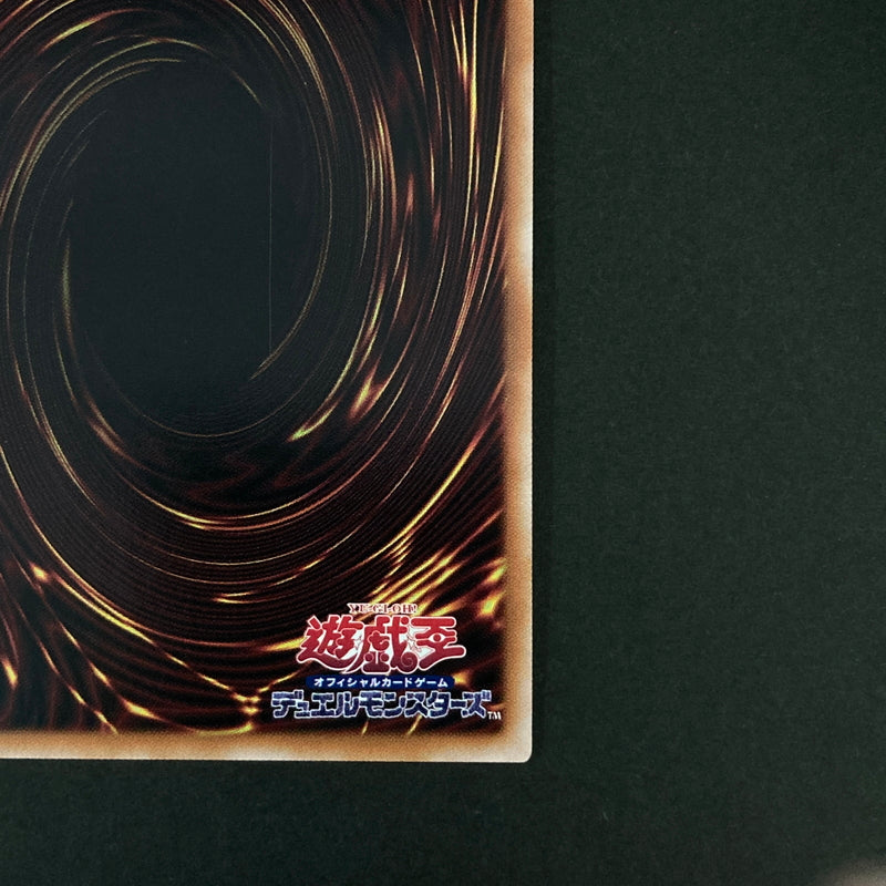 【中古品】 遊戯王OCGデュエルモンスターズ 赫聖の妖騎士 デスピアン・ルルワリリス PSE プリズマティックシークレットレア CYAC-JP042PSE トレーディングカード 068-260630-kk-13-hon 万代Net店