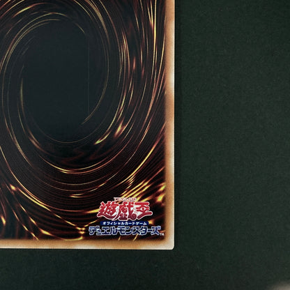 【中古品】 遊戯王OCGデュエルモンスターズ 赫聖の妖騎士 デスピアン・ルルワリリス PSE プリズマティックシークレットレア CYAC-JP042PSE トレーディングカード 068-260630-kk-13-hon 万代Net店