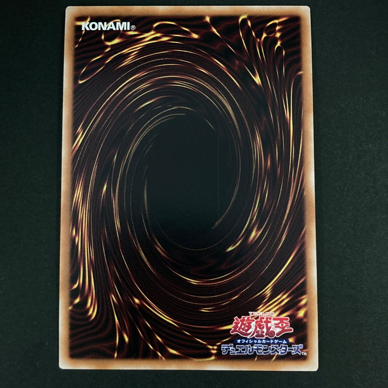 【中古品】 遊戯王OCGデュエルモンスターズ 赫聖の妖騎士 デスピアン・ルルワリリス PSE プリズマティックシークレットレア CYAC-JP042PSE トレーディングカード 068-260630-kk-13-hon 万代Net店