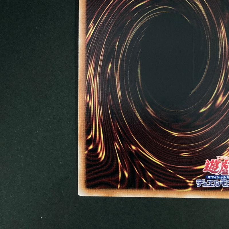 【中古品】 遊戯王OCGデュエルモンスターズ 赫聖の妖騎士 デスピアン・ルルワリリス PSE プリズマティックシークレットレア CYAC-JP042PSE トレーディングカード 068-260630-kk-13-hon 万代Net店