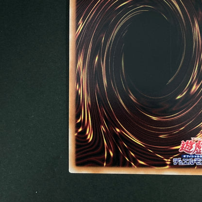 【中古品】 遊戯王OCGデュエルモンスターズ 赫聖の妖騎士 デスピアン・ルルワリリス PSE プリズマティックシークレットレア CYAC-JP042PSE トレーディングカード 068-260630-kk-13-hon 万代Net店