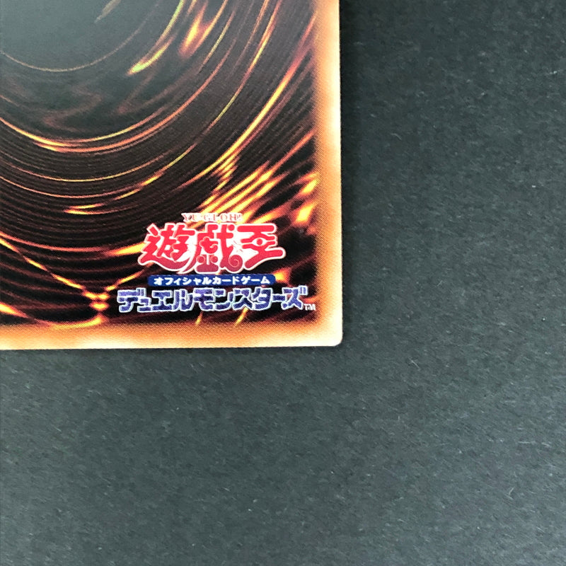 【中古品】 遊戯王 鉄獣式強襲機動兵装改 “BucephalusII” プリズマティックシークレットレア PHHY-JP048 プリシク トレーディングカード 068-260716-SH-28-hon 万代Net店