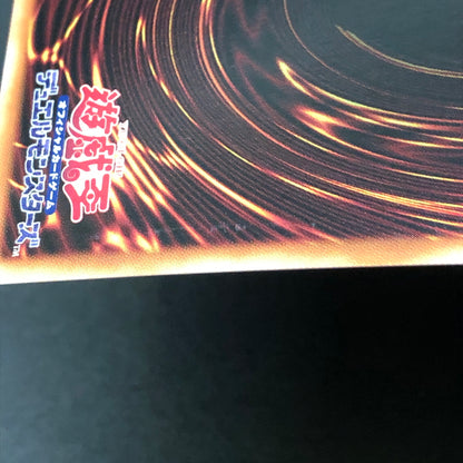 【中古品】 遊戯王 鉄獣式強襲機動兵装改 “BucephalusII” プリズマティックシークレットレア PHHY-JP048 プリシク トレーディングカード 068-260716-SH-28-hon 万代Net店
