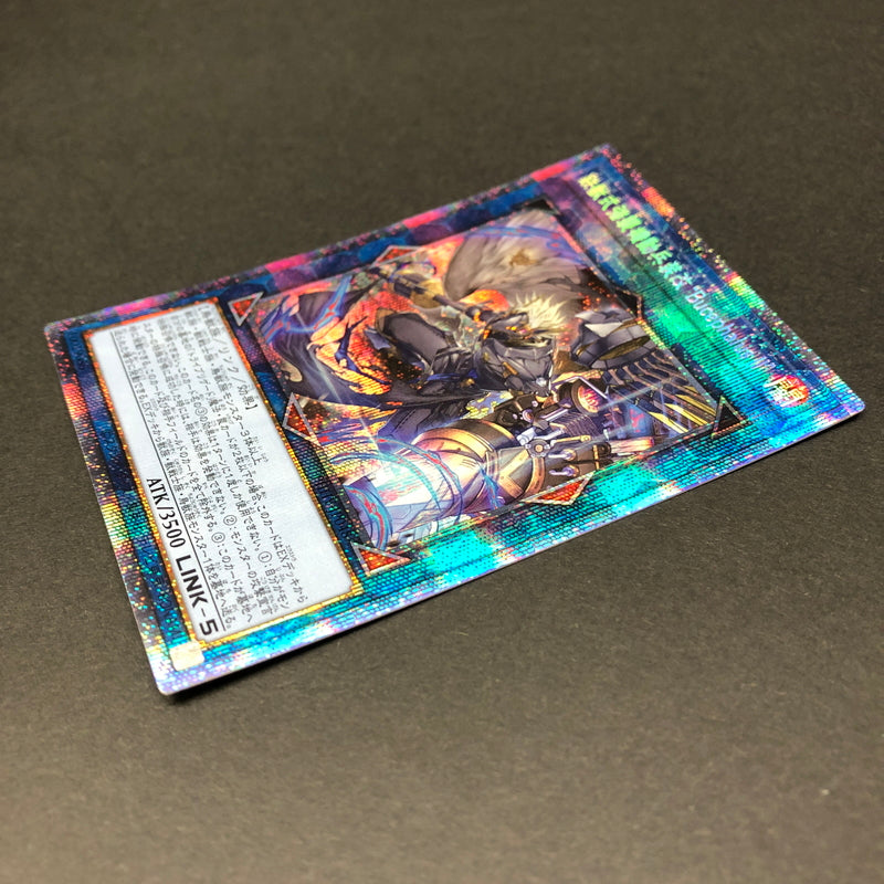 【中古品】 遊戯王 鉄獣式強襲機動兵装改 “BucephalusII” プリズマティックシークレットレア PHHY-JP048 プリシク トレーディングカード 068-260716-SH-28-hon 万代Net店