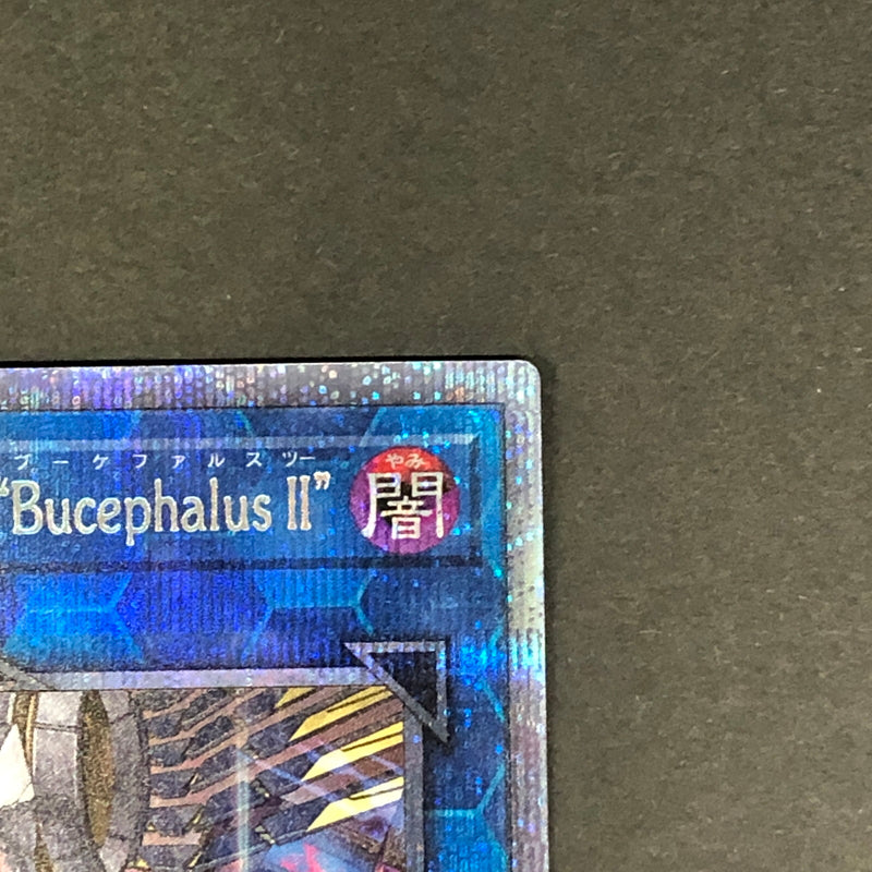 【中古品】 遊戯王 鉄獣式強襲機動兵装改 “BucephalusII” プリズマティックシークレットレア PHHY-JP048 プリシク トレーディングカード 068-260716-SH-28-hon 万代Net店