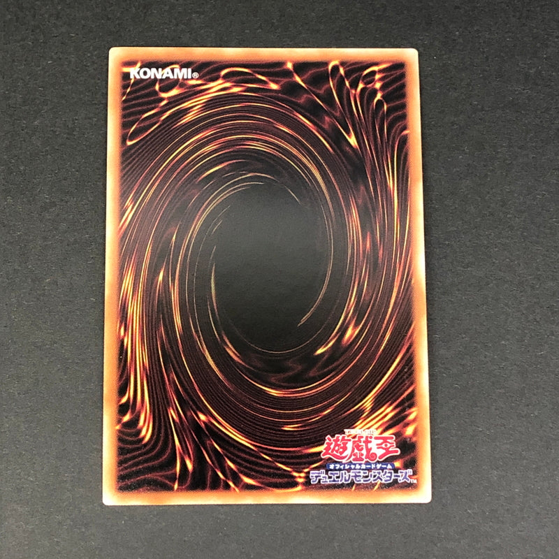 【中古品】 遊戯王 鉄獣式強襲機動兵装改 “BucephalusII” プリズマティックシークレットレア PHHY-JP048 プリシク トレーディングカード 068-260716-SH-28-hon 万代Net店