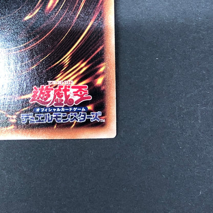 【中古品】 遊戯王 凶導の白き天底 プリズマティックシークレットレア PHHY-JP031 プリシク トレーディングカード 068-260716-SH-29-hon 万代Net店