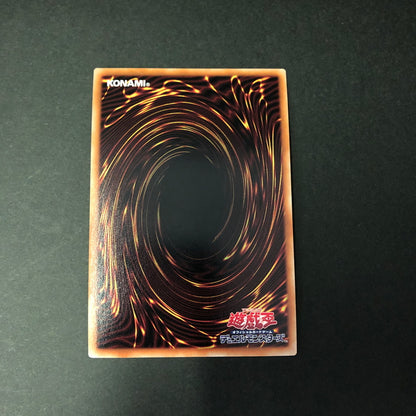 【中古品】 遊戯王 凶導の白き天底 プリズマティックシークレットレア PHHY-JP031 プリシク トレーディングカード 068-260716-SH-29-hon 万代Net店