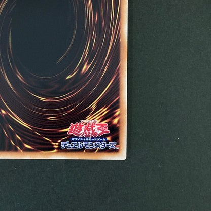 【中古品】 遊戯王OCGデュエルモンスターズ DD魔導賢者ケプラー QCSE クォーターセンチュリーシークレット 25th QCCP-JP072QSE トレーディングカード 068-260629-kk-22-hon 万代Net店