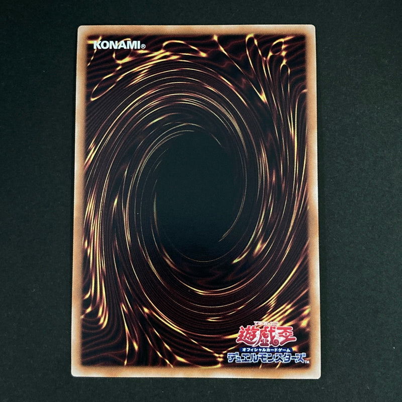 【中古品】 遊戯王OCGデュエルモンスターズ DD魔導賢者ケプラー QCSE クォーターセンチュリーシークレット 25th QCCP-JP072QSE トレーディングカード 068-260629-kk-22-hon 万代Net店