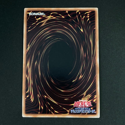 【中古品】 遊戯王OCGデュエルモンスターズ DD魔導賢者ケプラー QCSE クォーターセンチュリーシークレット 25th QCCP-JP072QSE トレーディングカード 068-260629-kk-22-hon 万代Net店