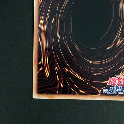 【中古品】 遊戯王OCGデュエルモンスターズ DD魔導賢者ケプラー QCSE クォーターセンチュリーシークレット 25th QCCP-JP072QSE トレーディングカード 068-260629-kk-22-hon 万代Net店