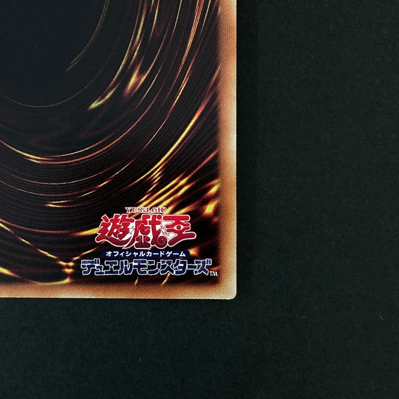 【中古品】 遊戯王OCGデュエルモンスターズ シューティング・セイヴァー・スター・ドラゴン PSE プリズマティックシークレットレア DAMA-JP039PSE トレーディングカード 068-260629-kk-23-hon 万代Net店