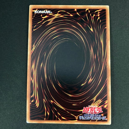 【中古品】 遊戯王OCGデュエルモンスターズ シューティング・セイヴァー・スター・ドラゴン PSE プリズマティックシークレットレア DAMA-JP039PSE トレーディングカード 068-260629-kk-23-hon 万代Net店