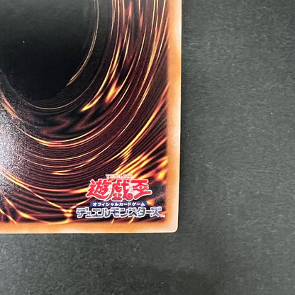 【中古品】 遊戯王 ブラック・マジシャン 25thシークレットレア QCDB-JP007 25thシク QCシク トレーディングカード 068-260725-SH-07-hon 万代Net店