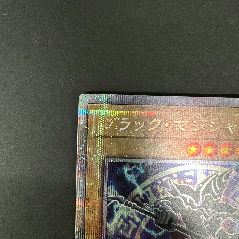 【中古品】 遊戯王 ブラック・マジシャン 25thシークレットレア QCDB-JP007 25thシク QCシク トレーディングカード 068-260725-SH-07-hon 万代Net店